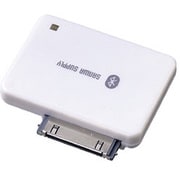 MM-BTAD10W （ホワイト） [iPod用 Bluetoothオーディオアダプタ]