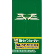 Bトレイン トワイライトエクスプレス A [Nゲージ]