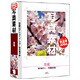写真素材-桜編- [Windows/Mac]