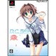D.C.II P.S. -ダカーポII- プラスシチュエーション DXパック [PS2パック]