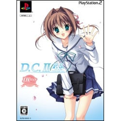 D.C.II P.S. -ダカーポII- プラスシチュエーション DXパック [PS2パック]