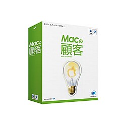 Macの顧客 Leopard対応版 [Macソフト]