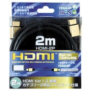 HDMIケーブル 2m HDMI-2P