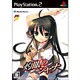 灼眼のシャナ （電撃SP） [PS2ソフト]
