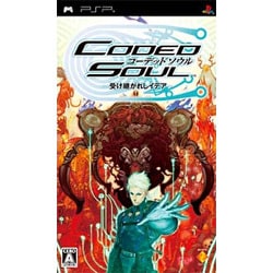 Coded Soul -受け継がれしイデア- [PSPソフト]