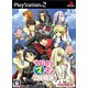 今日からマ王！ 眞マ国の休日 ソフト単品版 [PS2ソフト]