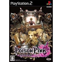 信頼も厚い ヨドバシ.com PINK（ポイズン POISON BANPRESTO バンプレスト - 家庭用ゲームソフト