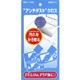 “アンチダスト”クロス [各種携帯ゲーム機用]