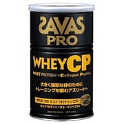 CJ7215 [SAVAS PRO（ザバス・プロ） ホエイプロテインCP（缶入・340g）]