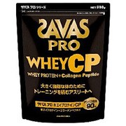 CJ7217 [SAVAS PRO（ザバス・プロ） ホエイプロテインCP（バッグ入・800g）]