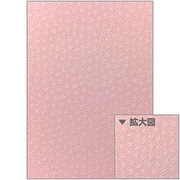 プリンター用紙 クラッポ小染 はな うすべに A4 10枚 CU03S