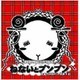 田村ゆかり/斉藤千和／羊でおやすみシリーズVol.6「ねないとプンプン」