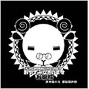 羊でおやすみシリーズVol.7「おやすみなさいませ お嬢様」
