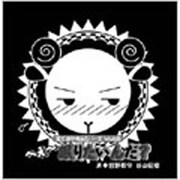 羊でおやすみシリーズVol.8「へぇ～眠りたいんだ?」