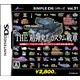 THE 超弾丸!! カスタム戦車 （SIMPLE DSシリーズ Vol.31） [DSソフト]