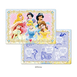 ヨドバシ Com テンヨー Tenyo Dc 40 032 チャイルドパズル ディズニー あこがれのプリンセス ジグソーパズル 40ピース 通販 全品無料配達