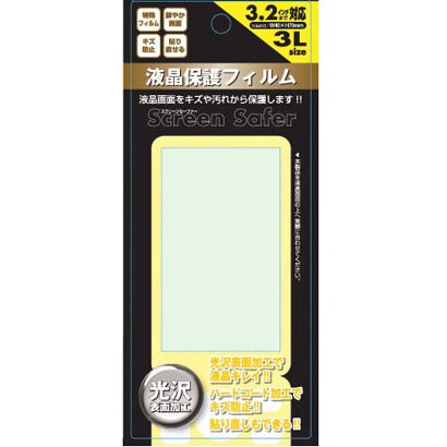 ASS-32 スクリーンセーファー3.2インチ