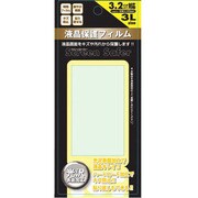ASS-32 スクリーンセーファー3.2インチ