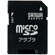 メモリカードアダプタ microSD⇒SD ADR-MICROK