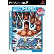 北斗の拳 審判の双蒼星 拳豪列伝 （SEGA THE BEST） [PS2ソフト]