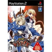 吸血奇譚 ムーンタイズ 通常版 [PS2ソフト]