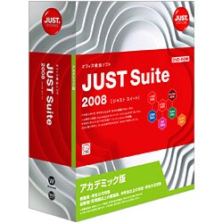 JUST Suite 2008 アカデミック版 ［Windowsソフト］