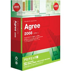 Agree 2008 アカデミック版 ［Windowsソフト］