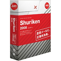 Shuriken 2008 通常版 ［Windowsソフト］