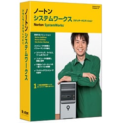 Norton SystemWorks 11.0 [Windowsソフト]