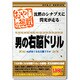 おやじの挑戦　男の右脳ドリル [Windowsソフト]