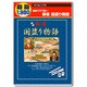 麻雀　国盗り物語 [Windows]