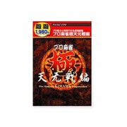 遊遊 プロ麻雀 極 天元戦編 [Windowsソフト]