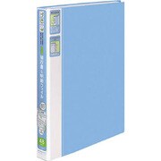 領収書&明細ファイル 固定式 A4 48P ブルー EDF-YR520B