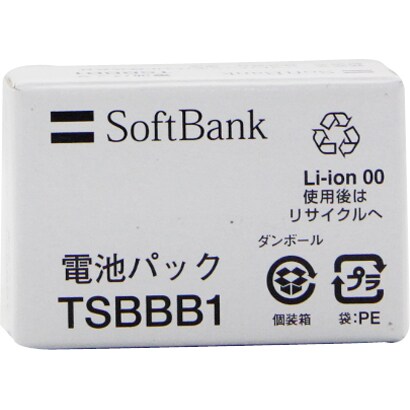 TSBBB1 [920T電池パック]