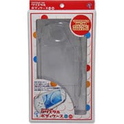 クリスタルボディーケース [PSP-2000用]