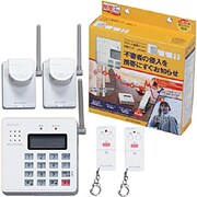 SEC2P2R [ワイヤレスセキュリティシステム（セット） 人感センサー2個セット]