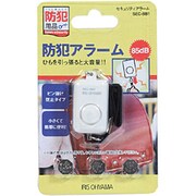 防犯ブザー SEC-BB1 ひもを引っ張ると大音量 防犯アラーム