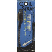 SCX-F01K フィッシュコイルストラップ太長タイプ黒 [クリップ付きコイルストラップ]