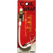 SCL-M01W メタルコイルストラップ太短タイプ白 [メタルクリップ付きコイルストラップ]