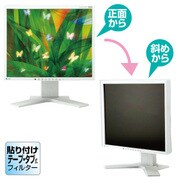 セキュリティ/プライバシーフィルター ハイグレード/樹脂製 10.4型 PF10MD