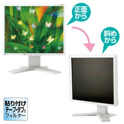 セキュリティ/プライバシーフィルター ハイグレード/樹脂製 15.0型 PF15MD