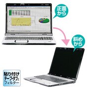 セキュリティ/プライバシーフィルター エコノミー/樹脂製 15.4型ワイド PF15.4WEH
