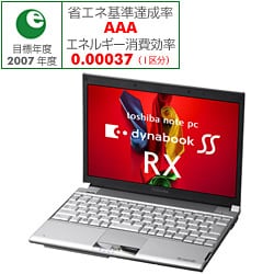 ASCII.jp：東芝、世界初の128GB SSD搭載モバイルノート