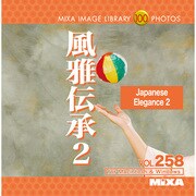 MIXA Image Library Vol.258 風雅伝承2 [Windows/Mac]