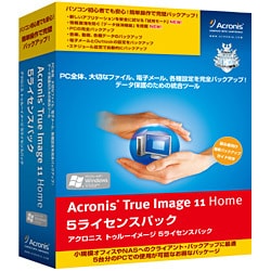 Acronis True Image 11 Home 5ライセンス版 [Windowsソフト]
