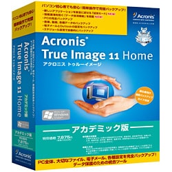 Acronis True Image 11 Home アカデミック版 [Windowsソフト]
