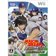 メジャーWii 投げろ！ジャイロボール [Wiiソフト]