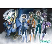 ジグソー ガンダムマイスター 300ピース