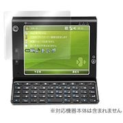 OBHTCAX75 OverLay Brilliant for X7501