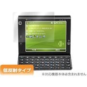 OLHTCAX75 OverLay Plus for  X7501